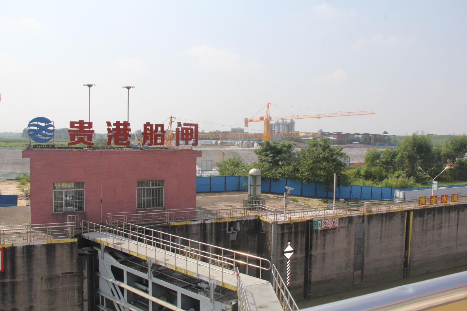 贵港船闸.jpg
