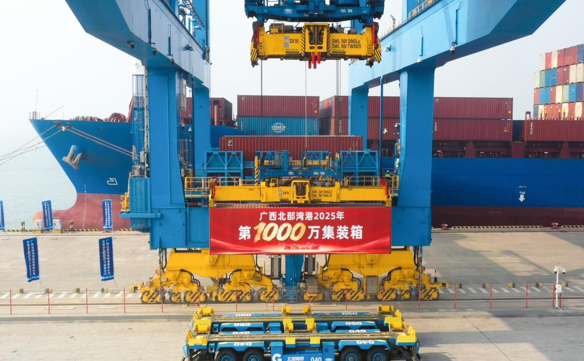 广西北部湾港年集装箱吞吐量突破1000万标箱.png 广西北部湾港年集装箱吞吐量突破1000万标箱.png