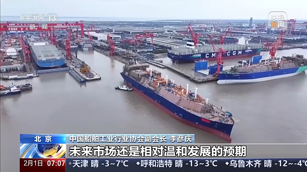 三大指标领跑全球 中国造船如何做到“造得多”且“造得精”2.jpeg