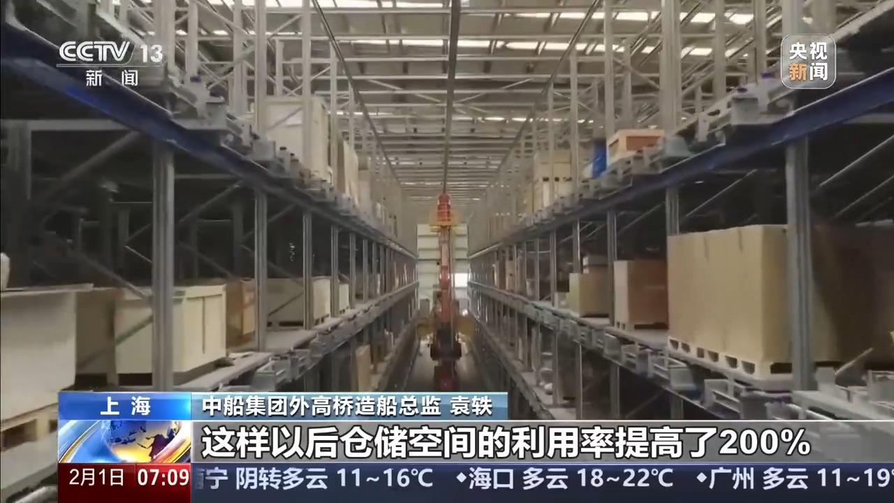 三大指标领跑全球 中国造船如何做到“造得多”且“造得精”5.jpeg