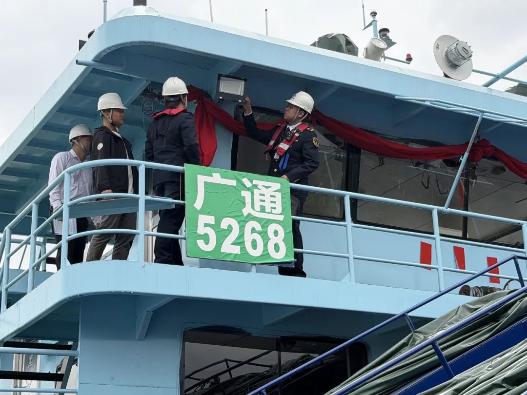 广西首艘新建可经平陆运河出海的内河船舶取得“行驶证”4.jpg