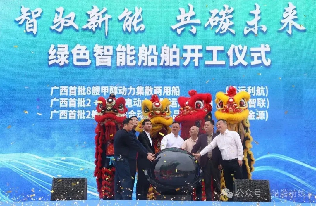 中国一船厂近日签约19艘新能源船舶.jpg 中国一船厂近日签约19艘新能源船舶.jpg