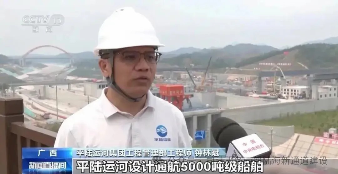 铁海联运+江海联运 平陆运河成我国西部对外联通“大动脉”4.jpg