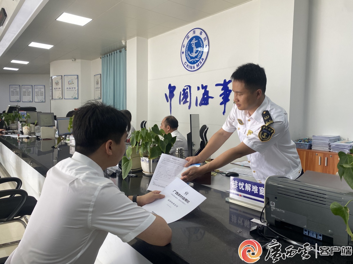 突破亿元！贵港平陆运河船舶融资规模领跑全国2.jpg
