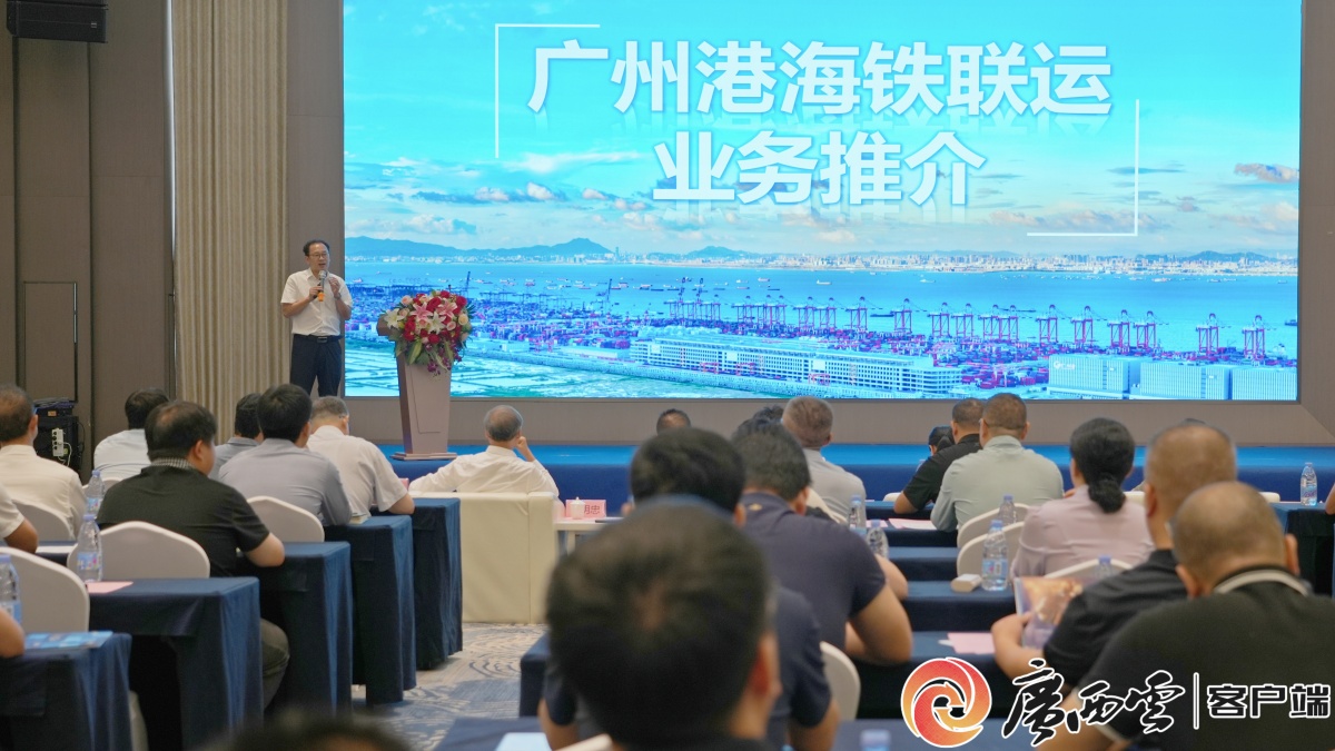广西第二个！广州港贵港内陆港正式揭牌3.jpg